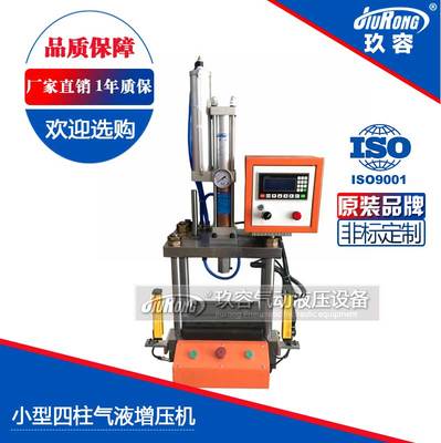 陜西氣液增壓器與氣動(dòng)液壓設(shè)備的應(yīng)用與發(fā)展趨勢(shì)